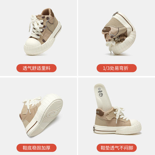 【ZY马骑顿】儿童板鞋秋新品男童跑步鞋中大童女童透气运动板鞋 商品图4