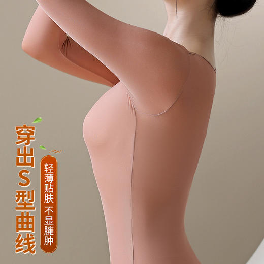 轻薄肌底衣 秋冬保暖内衣女士套装美肤衣 丝滑裸感 百搭修身显瘦 内搭打底衫可外穿 舒适无痕透气高弹长袖超薄款 商品图5