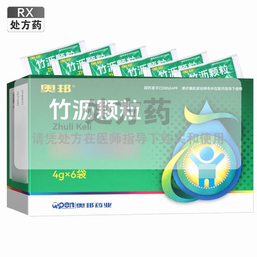 奥邦,竹沥颗粒 【4g*6袋/盒】 成都利尔 商品图0