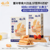【39.9任选4件| 单件不发】喵小侠益生元脆脆米饼40g/缤纷果蔬小馒头100g/生牛乳奶米饼24g/蔓越莓胚芽饼78g/高钙谷物棒30g加铁胚芽面175g 商品缩略图10