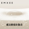 【口水巾】EMXEE嫚熙婴童小方巾单条装 商品缩略图4