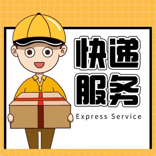 补运费差价专用 商品图0