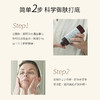 品牌直发 ECOOKING 依蔻庭 酵母密集滋润精华水 200mL 商品缩略图5