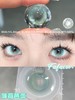 fafacon日抛美瞳 薄荷芭蕾 14.2mm 商品缩略图0