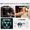 华为WATCH GT5 Pro 钛空银 钛金属 华为智能手表玄玑感知系统进阶运动情绪健康助手长续航新款 商品缩略图10