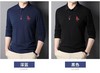 秋冬polo衫男士长袖T恤中青年翻领大码POLO衫刺绣休闲商务正装 商品缩略图2