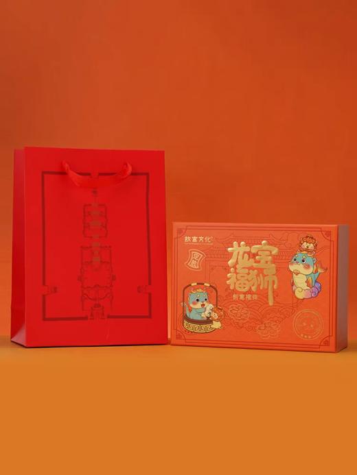 龙宝福狮创意摆件 商品图4