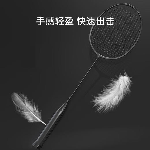 魅影全碳素羽毛球拍（对拍） 商品图3