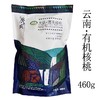 有机核桃  大姚薄壳核桃460g/袋【京东快递送货上门】 商品缩略图0