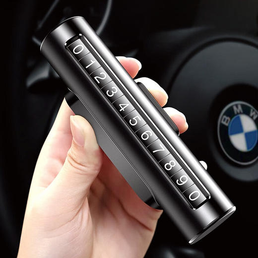 Auto Travel美旅  隐藏式停车牌  AT-5018 商品图1