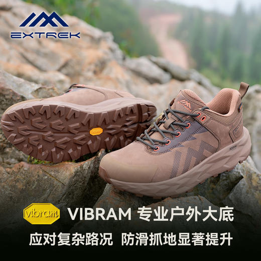 天越萨瓦纳防水低帮户外徒步鞋（C511） 商品图8