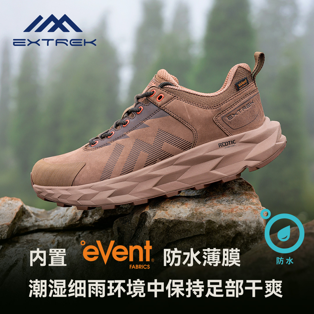 【超级秒杀！】天越萨瓦纳EVENT防水+VIBRAM黄金大地 低帮户外徒步鞋（C511）