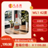 九五酒 WL1号  宜宾多粮浓香型白酒  42度 整箱销售(500ml*6瓶） 商品缩略图0