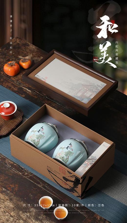 和美双瓷【灰.通版2大瓷】48元1套.整箱10套 商品图2