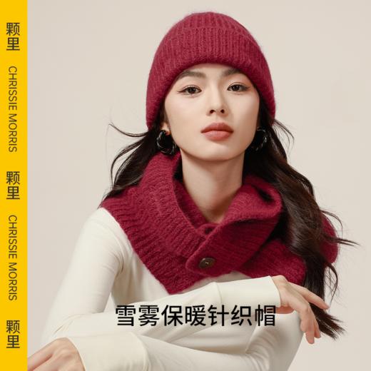 [屁侠推荐]CHRISSIE MORRIS特惠 CMS颗里 雪雾保暖针织帽+披肩围脖+鎏光绒不挑衣渔夫帽 商品图1