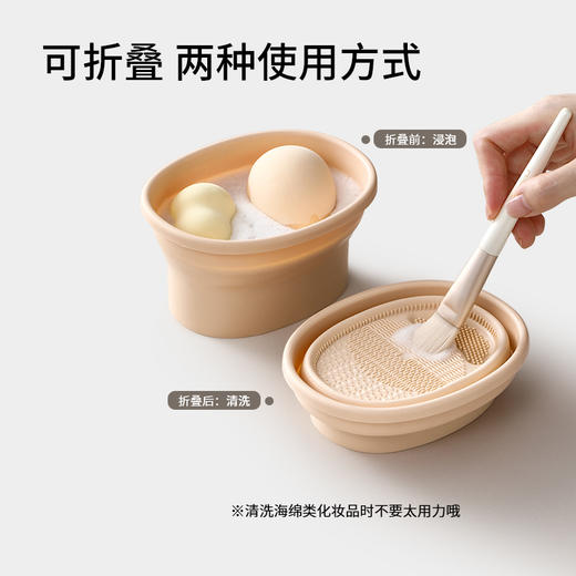 FaSoLa化妆刷清洗碗洗晾一体硅胶洗刷神器粉扑清洁工具晾晒不伤毛 商品图2
