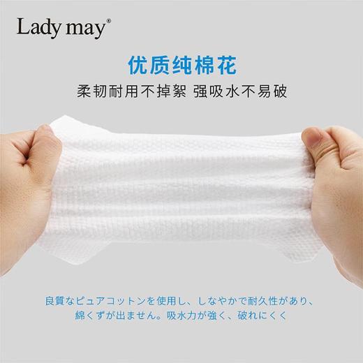 Ladymay  悬挂式抽取纯棉柔巾125抽 商品图2