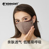 卡蒙秋冬真丝透气双层防寒保暖口罩KM-6694/6697 商品缩略图11