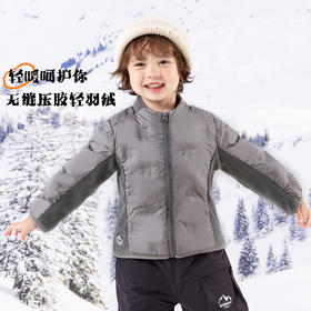 贝贝怡冬季儿童轻盈保暖羽绒服男女童时尚撞色外套ZB4DS001