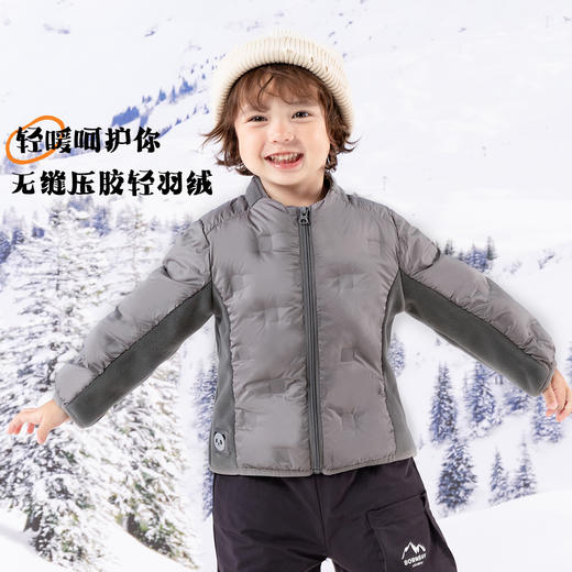 贝贝怡冬季儿童轻盈保暖羽绒服男女童时尚撞色外套ZB4DS001 商品图0