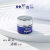 【专柜小样】瑞士 LA PRAIRIE莱珀妮 琼贵鱼子面霜 5ml 商品缩略图3