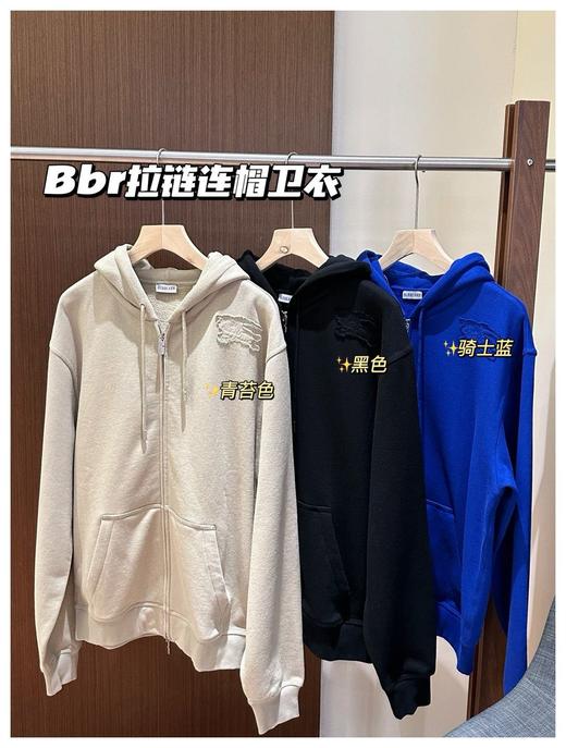 24𝐬𝐬bbr全新大爆款拉链连帽开衫 商品图0