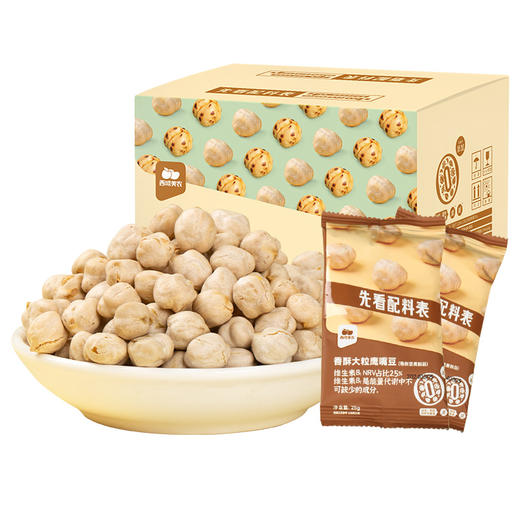 香酥鹰嘴豆 商品图13