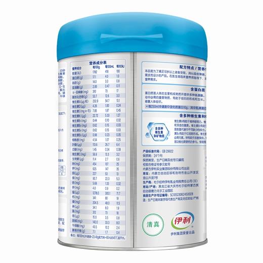 伊利,特殊医学用途全营养配方粉 【800g】杜尔伯特 商品图3