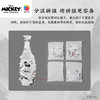 160片 花瓶拼图 S1039 米奇与朋友们系列-冰瓷裂纹·约会 商品缩略图3