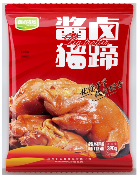 AY辉能牧场猪蹄超值组