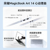 荣耀MagicBook Art 14 2024  线下购机可享政府以旧换新补贴20% 商品缩略图3