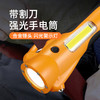 Auto Travel美旅  安全应急手电筒  AT-1301 商品缩略图1
