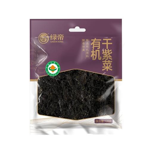 【严选超市】绿帝有机紫菜120g 原价39.9 活动价32 商品图3