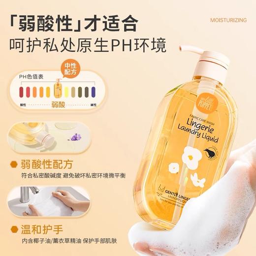 【新西兰】纽乐葆内衣清洁液（浓缩配方）500ml 商品图2