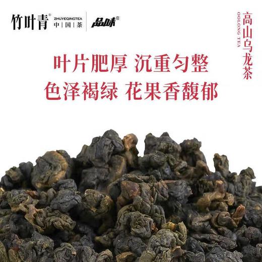 竹叶青牌乌龙茶一罐装75g 商品图1