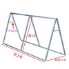 A字海报架 商品缩略图1