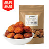 幸福英吉沙树上干杏200g 商品缩略图3