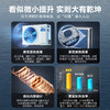 海尔（Haier）空气能热水器300升全变频超一级能效2匹电辅80℃高水温WIFI智控   KF300-N7U1（6-10人） 商品缩略图4