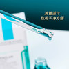 法国 理肤泉 三酸焕肤精华液 复合酸精华 40ml （祛痘、祛黑头、控油、细毛孔） 商品缩略图8