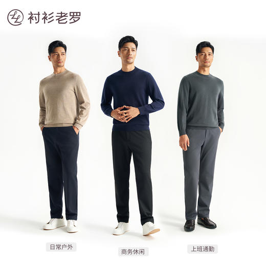 【轻旅系列】暖氧吧羊毛莱赛尔蓄热保暖总裁复合休闲裤249X0C802N 商品图2