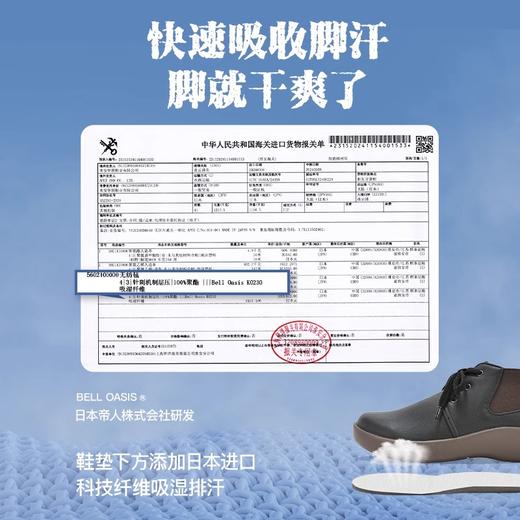 Pansy盼喜休闲浅口一脚蹬轻便秋季日本妈妈舒适女鞋切尔西短靴1514 商品图3