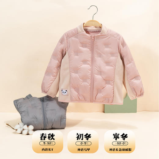 贝贝怡冬季儿童轻盈保暖羽绒服男女童时尚撞色外套ZB4DS001 商品图4