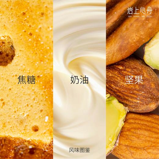 岩上心舟 | 非遗原叶挂耳·大红袍 | 岩骨花香 商品图1