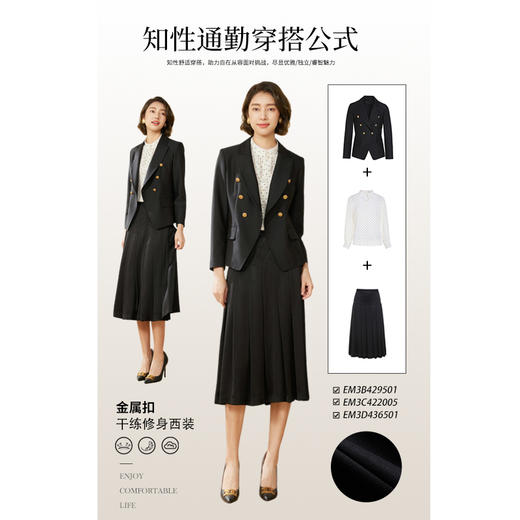 乔万尼西装外套女新款春秋款气质黑色西服EM3B429 商品图3