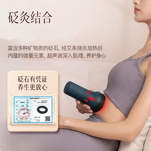 雷火砭石罐  赠5袋艾草贴 商品图2