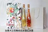 冰酒套餐！Pillitteri酒庄 加拿大之花晚收白冰酒+晚收红冰酒（礼盒装） 商品缩略图9