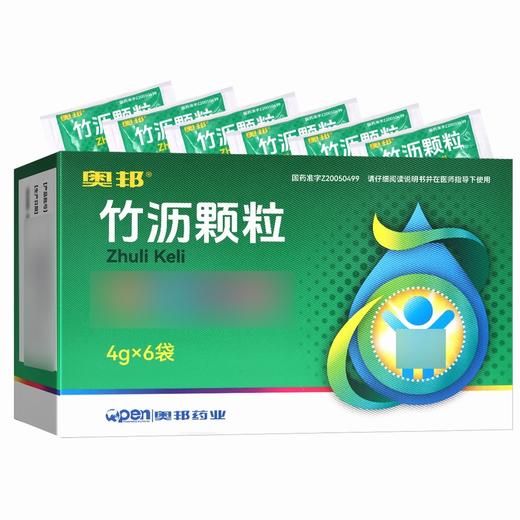 奥邦,竹沥颗粒 【4g*6袋/盒】 成都利尔 商品图6