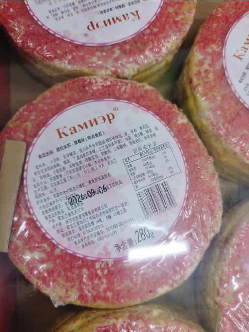 提拉米苏2盒 商品图0