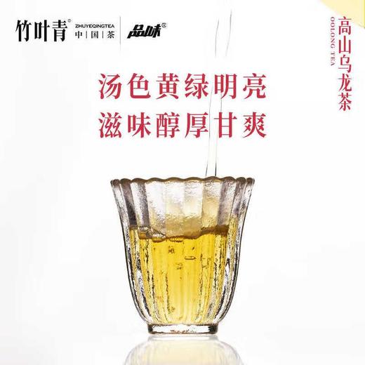 竹叶青牌乌龙茶四罐装礼盒300g 商品图3