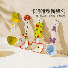 摩登主妇可爱陶瓷勺子长柄高颜值卡通汤勺家用创意喝汤小调羹汤匙